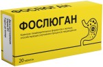 Фослюган комплекс пищеварительных ферментов, таблетки 20 шт с желчью