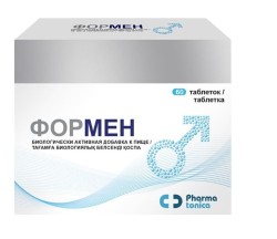 Формен 60 шт. табл.