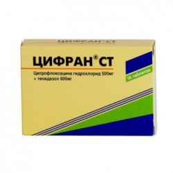 Цифран СТ