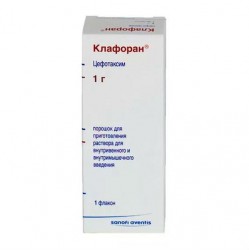 Клафоран