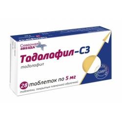 Тадалафил-СЗ