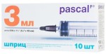 Шприц, 3 мл р. 0.7ммх40мм 22G 10 шт трехкомпонентный с иглой
