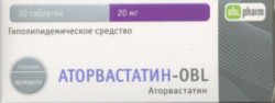 Аторвастатин Авексима