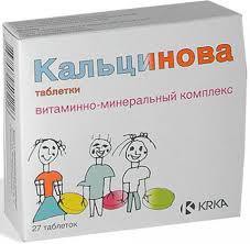 Кальцинова