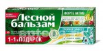 Набор, Лесной бальзам 75 мл + 75 мл зубная паста форте актив + зубная паста тройной эффект экстрасвежесть (мята смородина)