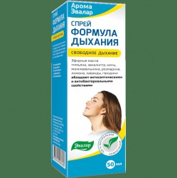 Спрей Арома Эвалар формула дыхания 50 мл