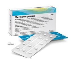 Метоклопрамид, таблетки 10 мг 100 шт