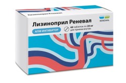 Лизиноприл Реневал