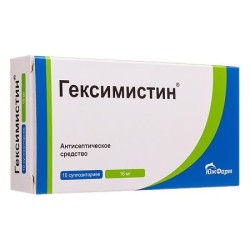 Гексимистин супп. ваг. 16 мг 10 шт.