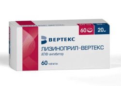 Лизиноприл-Вертекс