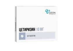 Цетиризин