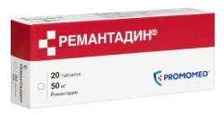 Римантадин табл. 50 мг 20 шт.