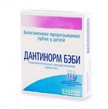 Дантинорм Бэби