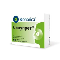 Синупрет табл. п/о 50 шт.