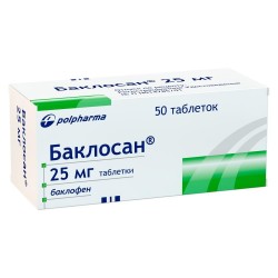 Баклосан