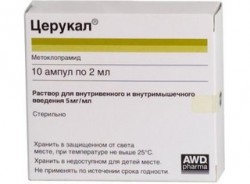 Церукал