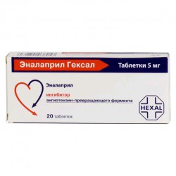Эналаприл Гексал