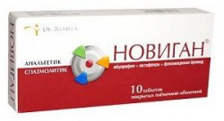 Новиган