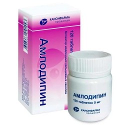 Амлодипин