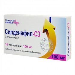 Силденафил-СЗ