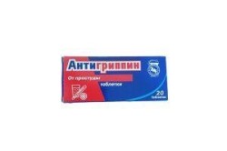 Антигриппин