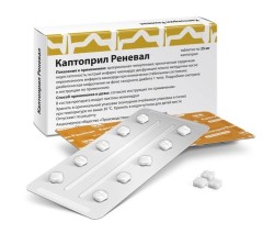 Каптоприл Реневал