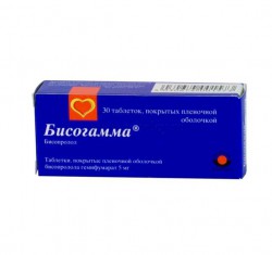 Бисогамма