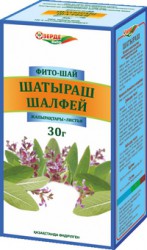 Шалфея листья
