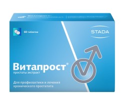 Витапрост