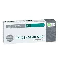 Силденафил-ФПО