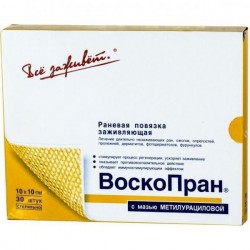 Повязка раневая