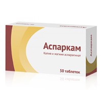 Аспаркам табл. 175 мг+175 мг 30 шт.