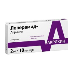 Лоперамид-Акрихин