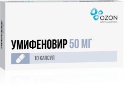 Умифеновир