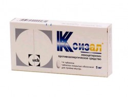 Ксизал табл. п/о 5 мг 14 шт.