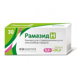 Рамазид H