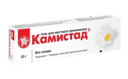 Камистад