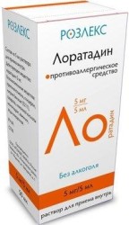 Лоратадин р-р д/приема внутрь 5 мг/5 мл 100 мл 1 шт.