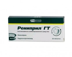 Рениприл ГТ