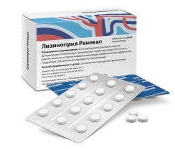 Лизиноприл Реневал