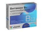 Витамин В12 Витамир, табл. 7-9 мкг /100 мг №30 БАД к пище цианокобаламин