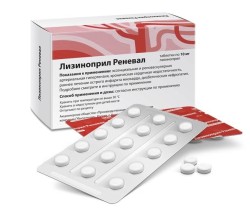 Лизиноприл Реневал