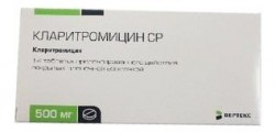 Кларитромицин СР-Вертекс