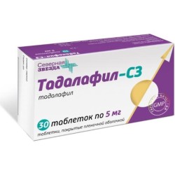 Тадалафил-СЗ