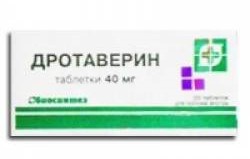 Дротаверин табл. 40 мг 20 шт.
