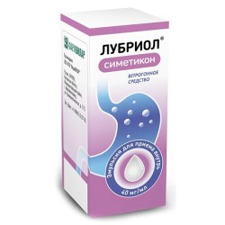 Лубриол