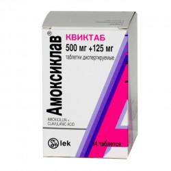 Амоксиклав Квиктаб