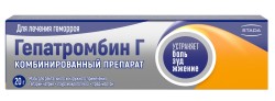 Гепатромбин Г