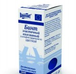 Бинт эластичный когезивный, Вариант р. 4мх8см 1 шт самофиксирующийся цветной синий