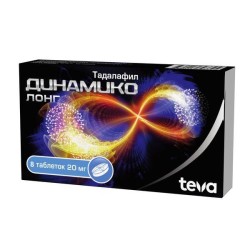 Динамико Лонг